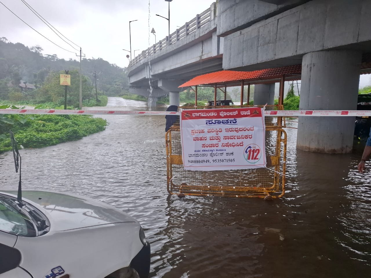 কোডাগুতে প্রবল বৃষ্টি, কাবেরী নদী বিপজ্জনকভাবে ফুলেছে